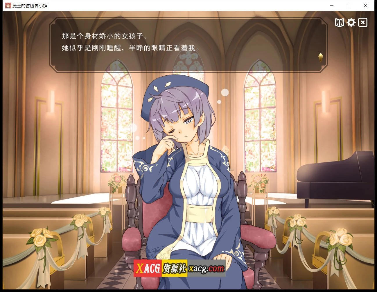 【爆款经营SLG/中文】魔王的冒险者小镇:全DLC 官方中文步兵版★高能H 【3.6G】 畅玩游戏 预览第10张-XACG动漫资源社——中文ACG动漫游戏社区 【爆款经营SLG/中文】魔王的冒险者小镇:全DLC 官方中文步兵版★高能H 【3.6G】 畅玩游戏 预览第10张