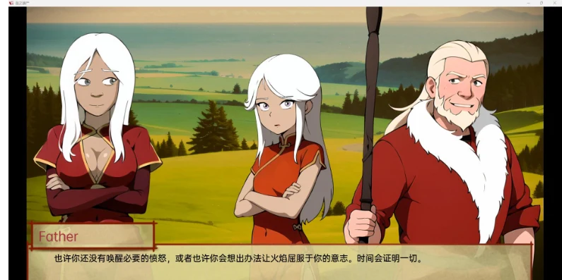 阿凡达：血之传承(日系SLG/2D/汉化) [Avatar: Blood Legacy Ch.1]