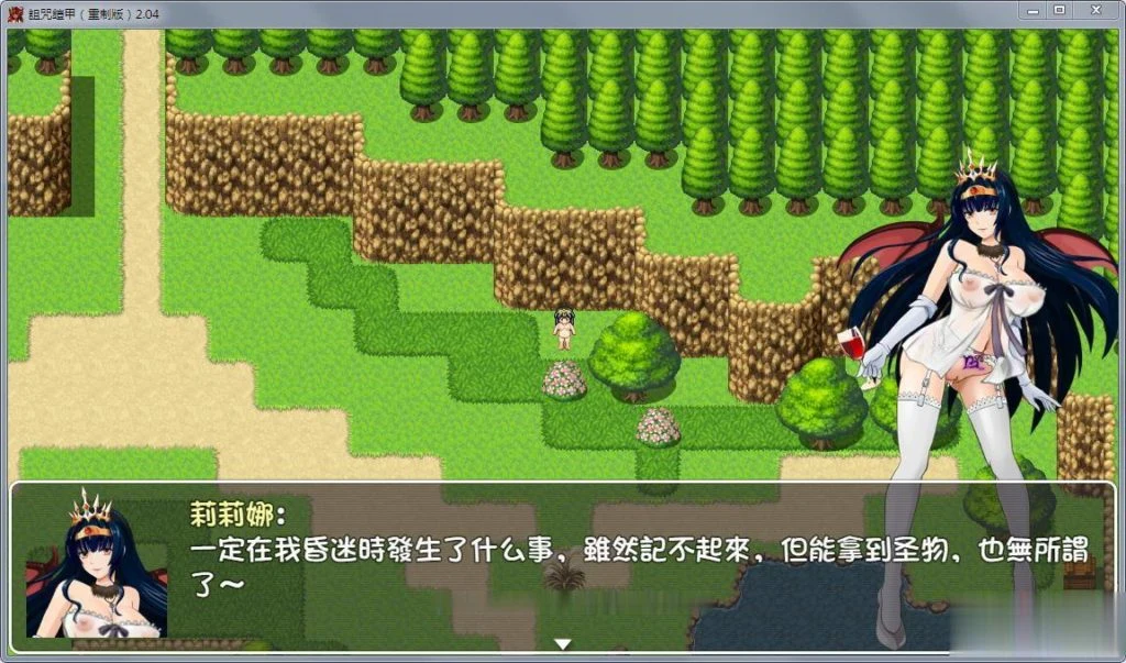 【神作RPG/中文】诅咒铠甲 重制版 Ver2.50 全DLC服装步兵版+存档【超稀有版/700M/更新】 畅玩游戏 预览第13张-XACG动漫资源社——中文ACG动漫游戏社区