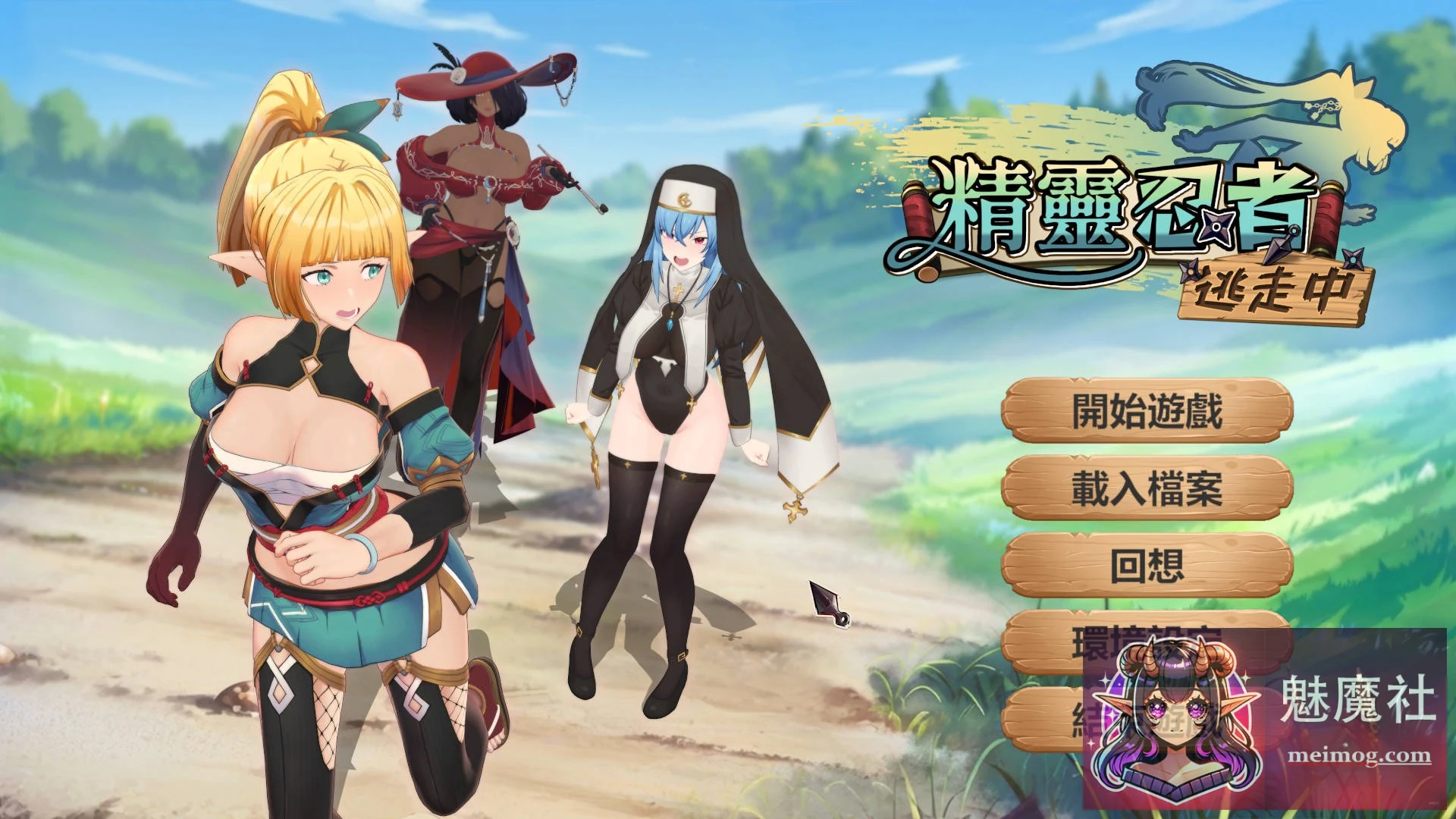 精灵忍者大逃亡 3D / Flee, My Elven Ninja! 3D [PC] [SLG|官中|动态] [1.4G] [FM/WY]