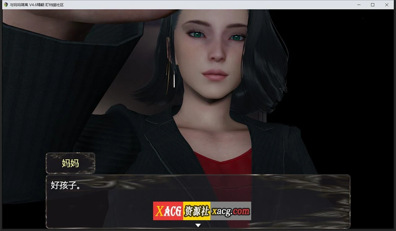 【亚洲风RPG/汉化/动态】与妈妈一起隔离Ver0.46重制汉化版【PC+安卓模拟器/1G】 畅玩游戏 预览第3张-XACG动漫资源社——中文ACG动漫游戏社区 【亚洲风RPG/汉化/动态】与妈妈一起隔离Ver0.46重制汉化版【PC+安卓模拟器/1G】 畅玩游戏 预览第3张