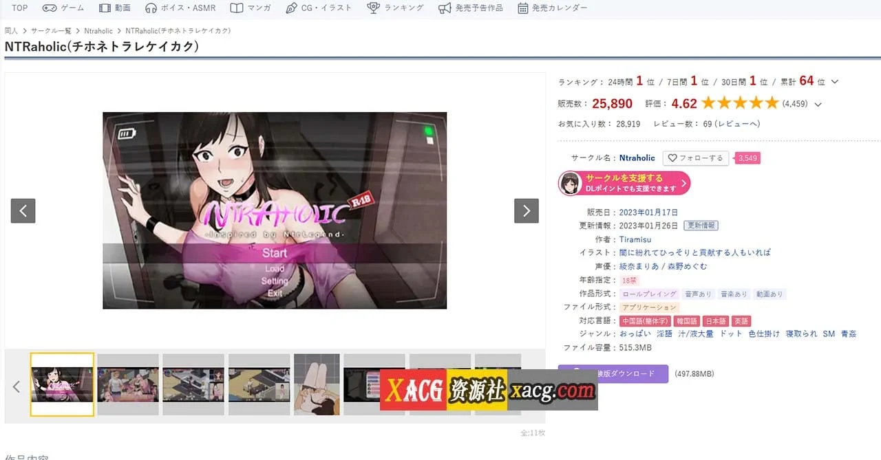 狂徒 V3.1.5 官方中文版 / 像素SLG/动态/官中 [5G]