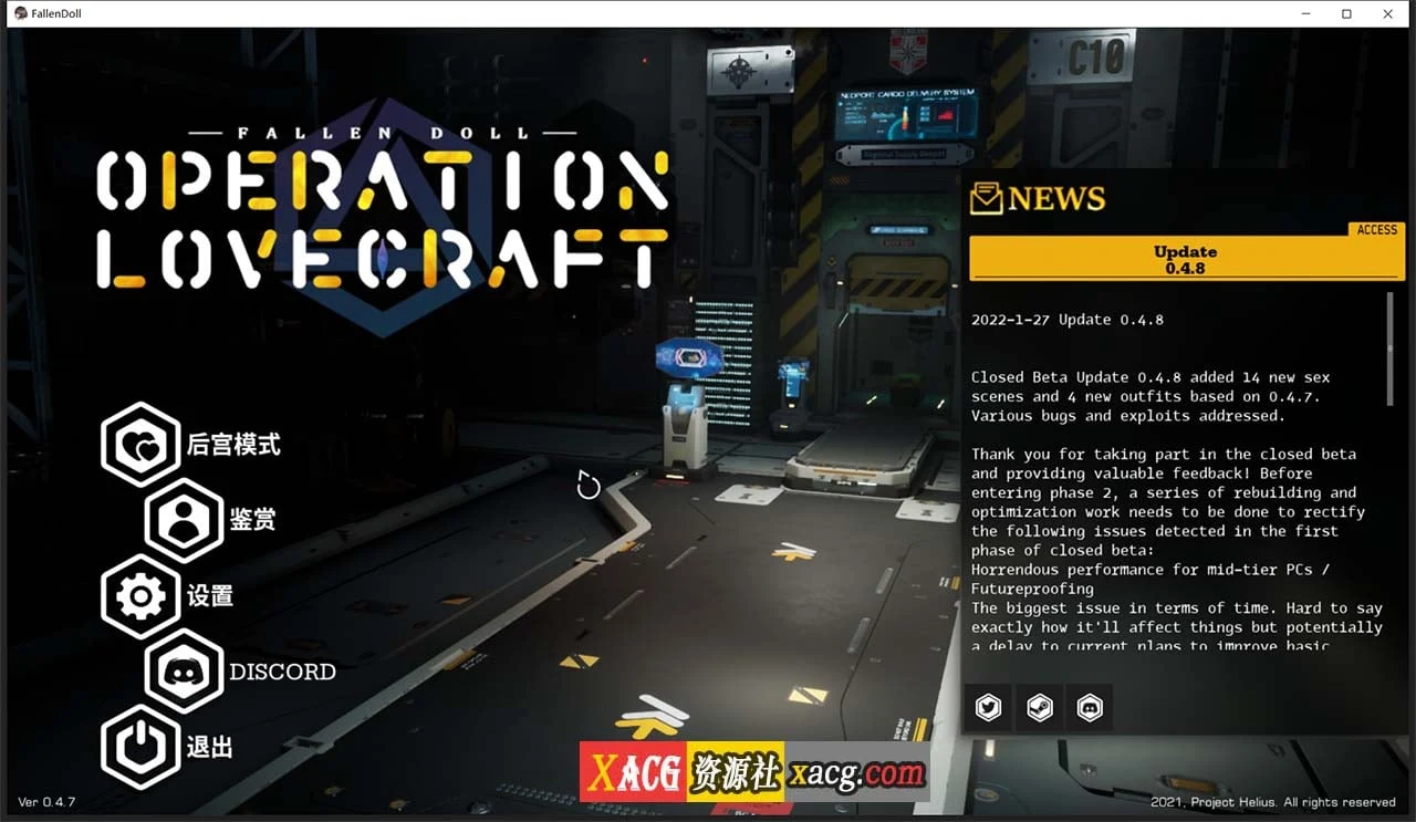 堕落玩偶-情感行动V0.47 中文步兵版 [极品3D/全动态] (10G/更新)