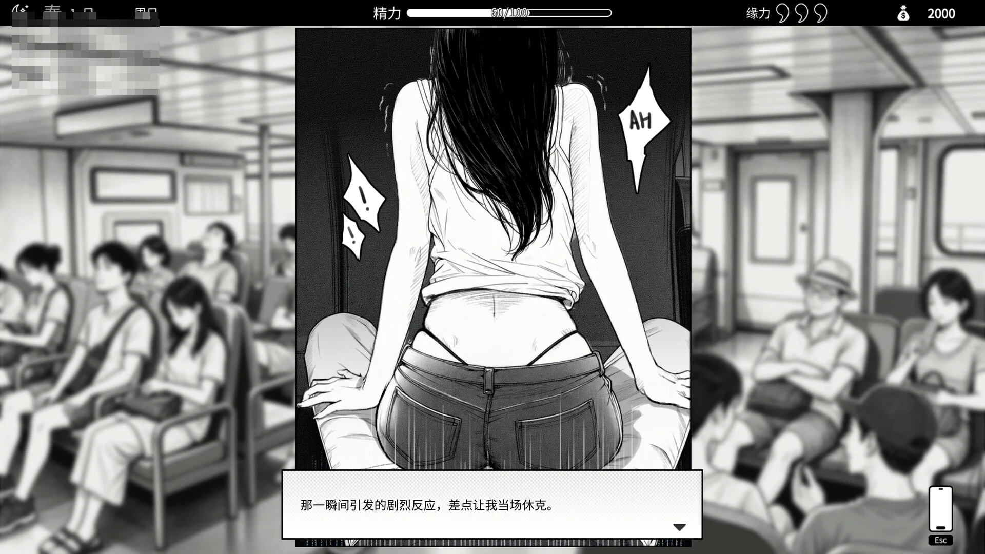 魅同行~用爱拯救世界物语~ [v1.02]（官方中文・无遮挡） /养成SLG/黑白漫画风/新作/ {FM+百度}