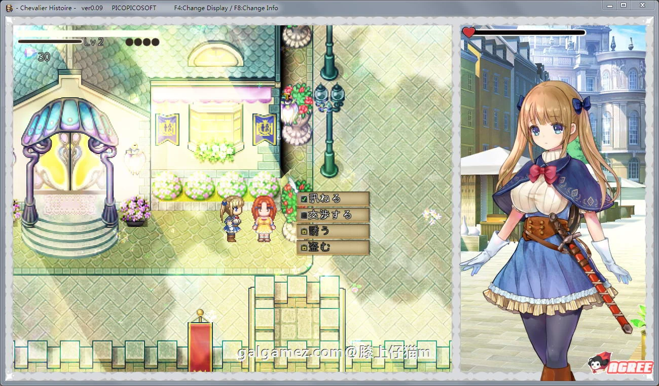【神级ARPG/全动态】骑士的物语!ChevalierHistoire 新作体验★神作预定【全CV/1.2G】 畅玩游戏 预览第7张-XACG动漫资源社——中文ACG动漫游戏社区 【神级ARPG/全动态】骑士的物语!ChevalierHistoire 新作体验★神作预定【全CV/1.2G】 畅玩游戏 预览第7张