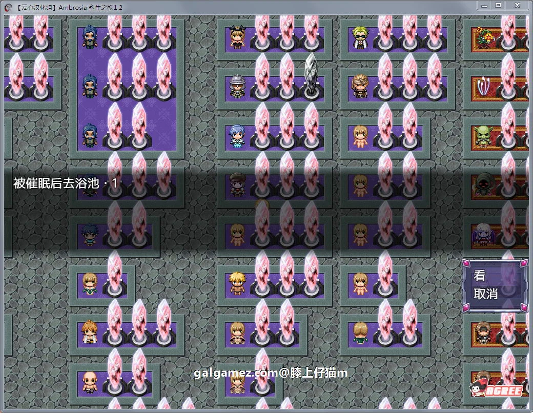 【RPG/汉化/动态CG】永生之物-Ambrosia Ver1.20 完整汉化版+全CG存档【PC+安卓/更新/2G】 畅玩游戏 预览第2张-XACG动漫资源社——中文ACG动漫游戏社区 【RPG/汉化/动态CG】永生之物-Ambrosia Ver1.20 完整汉化版+全CG存档【PC+安卓/更新/2G】 畅玩游戏 预览第2张