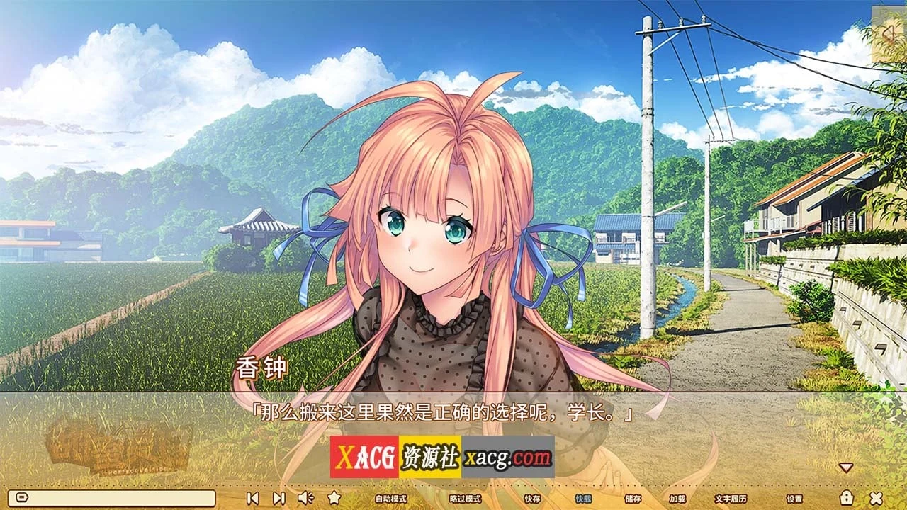 【ADV/官中/CV】甜蜜夏日 ~Perfect Edition~【6G】 畅玩游戏 预览第11张-XACG动漫资源社——中文ACG动漫游戏社区