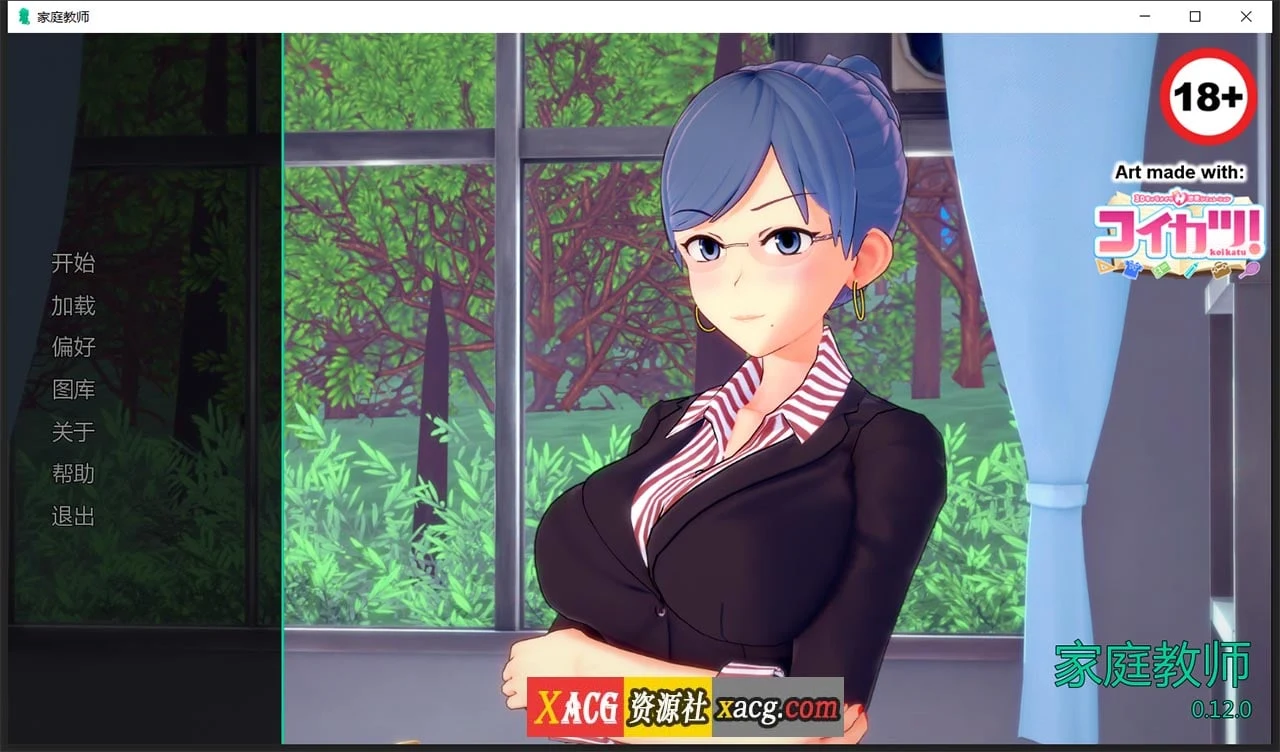 欧美SLG/汉化/动态 HS Tutor 家庭教师 V0.16.0 汉化版 [PC+安卓/5G]