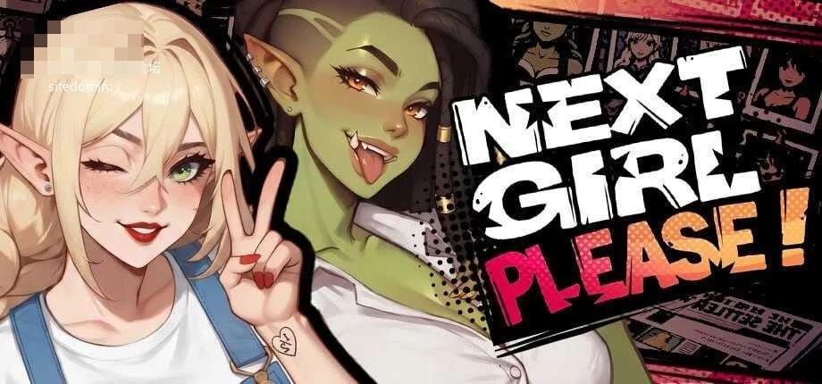 下一位女孩,请 / Next Girl, Please 【官中+无码+动态】【SLG】【PC】【5.52G】【百度云/FM】