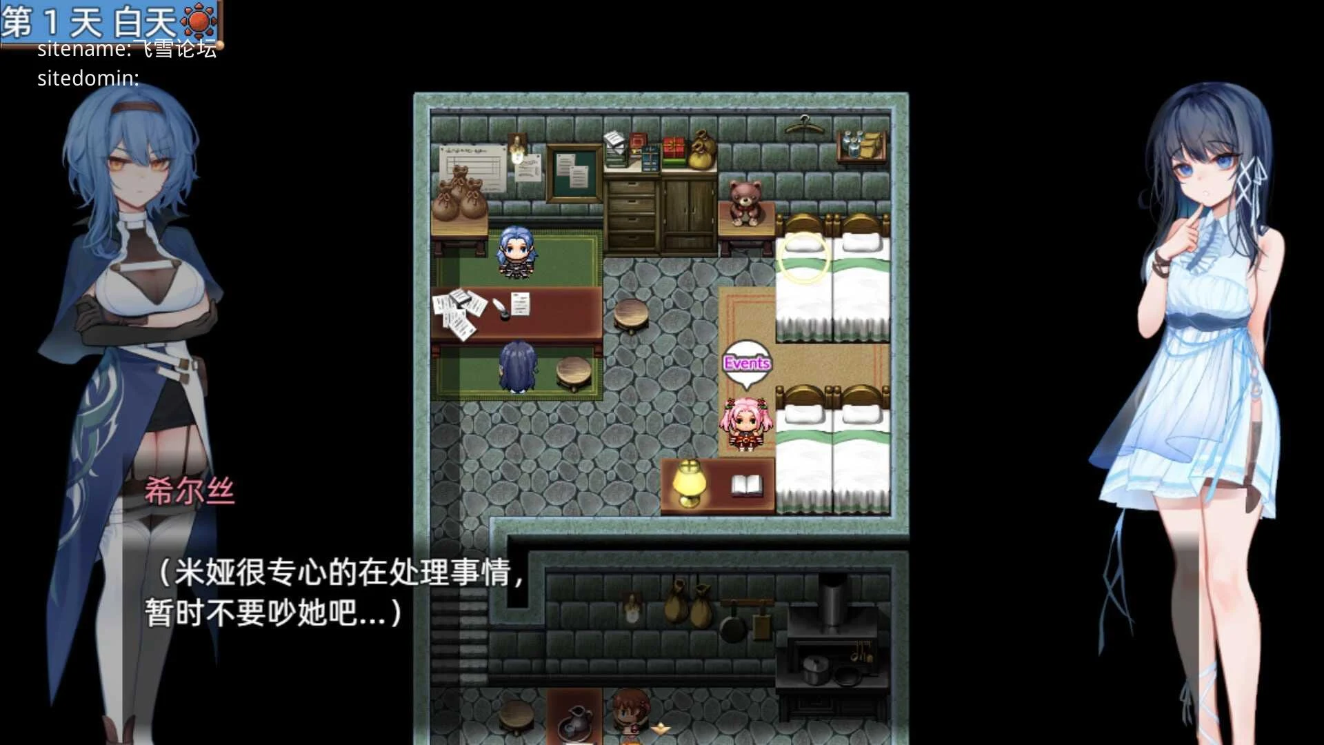 希尔丝大冒险（ヒルズの冒険）[v1.1.1 官方中文完整动态]【RPG/时间管理/探索】{3.26G 百度云 FM}