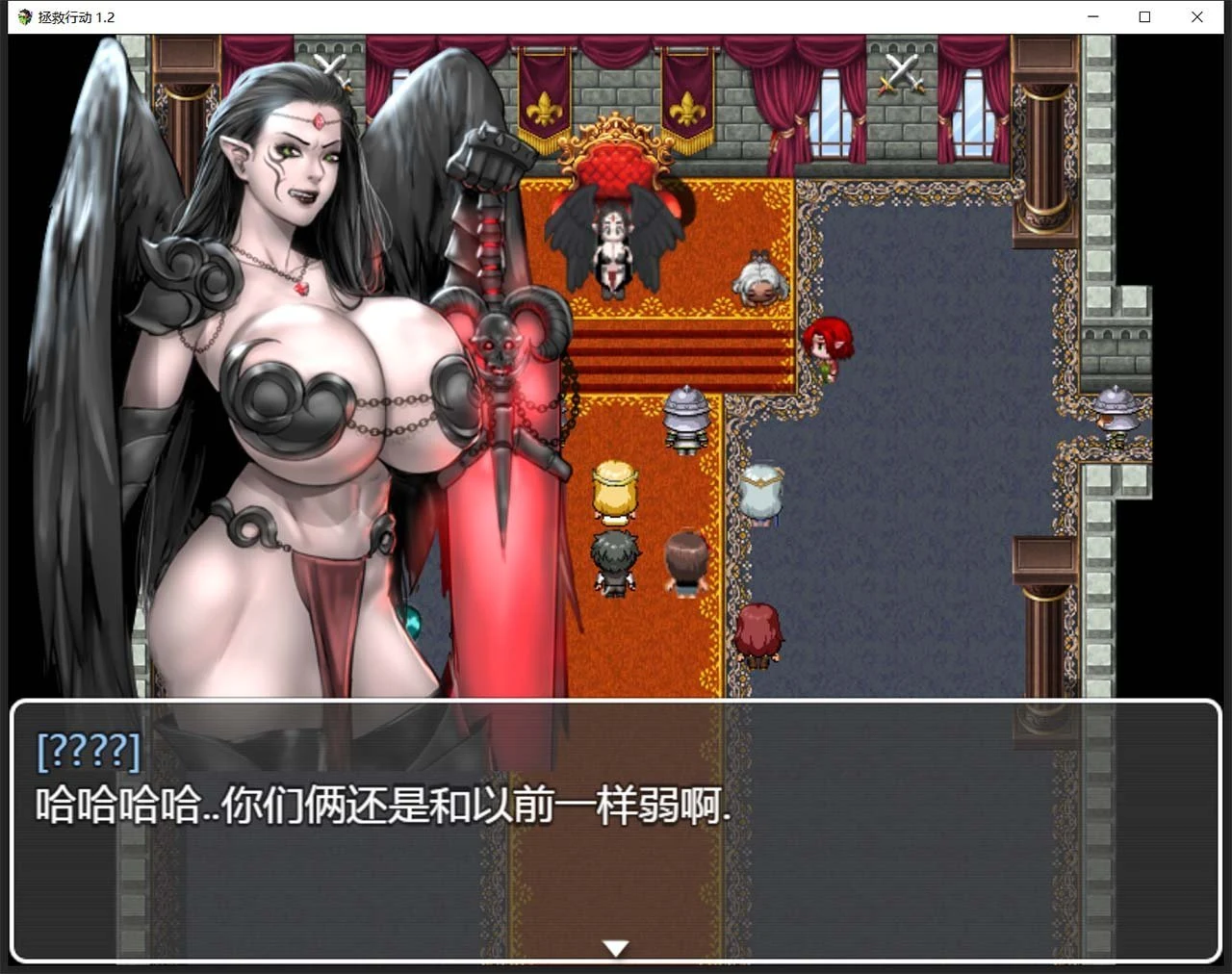 【欧美RPG/汉化】动态 拯救任务:Savior Quest V1.20 精翻汉化版【700M】 畅玩游戏 预览第13张-XACG动漫资源社——中文ACG动漫游戏社区 【欧美RPG/汉化】动态 拯救任务:Savior Quest V1.20 精翻汉化版【700M】 畅玩游戏 预览第13张