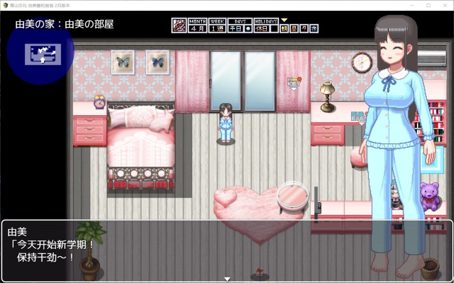 【像素养成SLG+RPG/汉化/动态CV】家有贵女白鸟由美 精翻2月支援者版【新汉化/PC+安卓/1G】 畅玩游戏 预览第2张-XACG动漫资源社——中文ACG动漫游戏社区 【像素养成SLG+RPG/汉化/动态CV】家有贵女白鸟由美 精翻2月支援者版【新汉化/PC+安卓/1G】 畅玩游戏 预览第2张