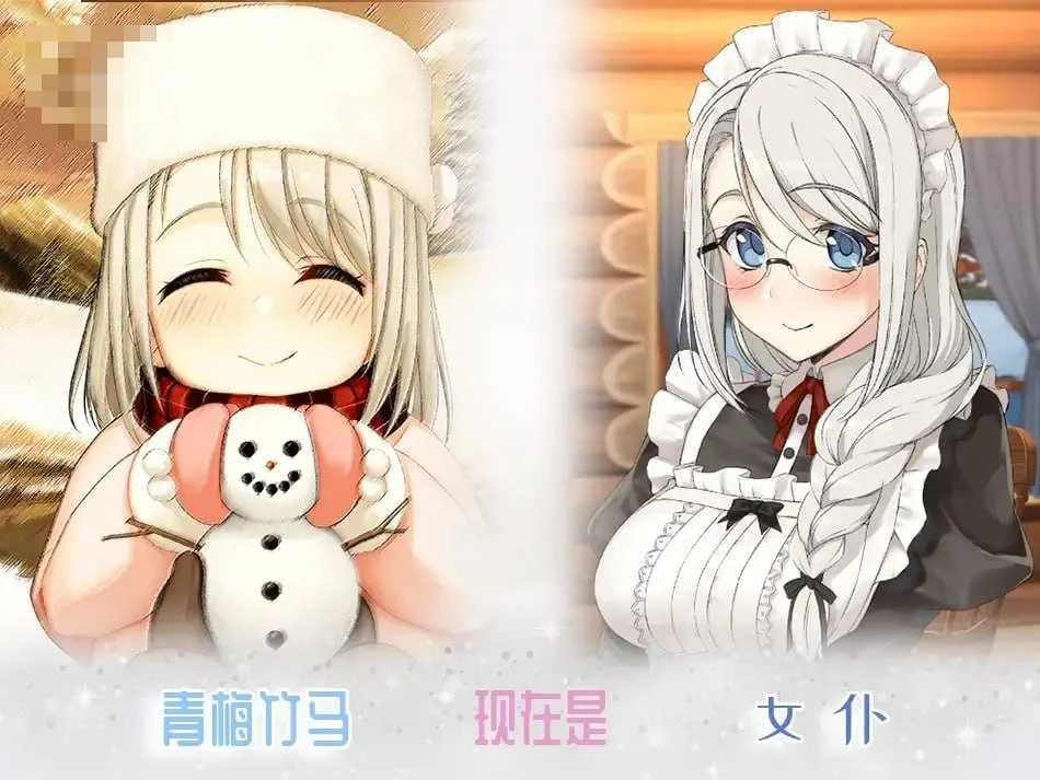 我与索菲娅的秘密 〔官中+无码+动态〕【SLG】〔1.80G〕【pc】〔微云/FM〕