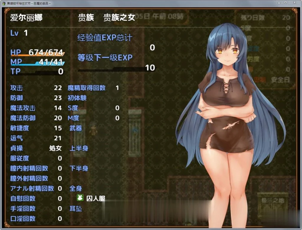 【RPG/汉化】黑暗破坏神狂欢节:恶魔的祭品V1.10精修汉化版【PC+安卓/1.5G】 畅玩游戏 预览第9张-XACG动漫资源社——中文ACG动漫游戏社区