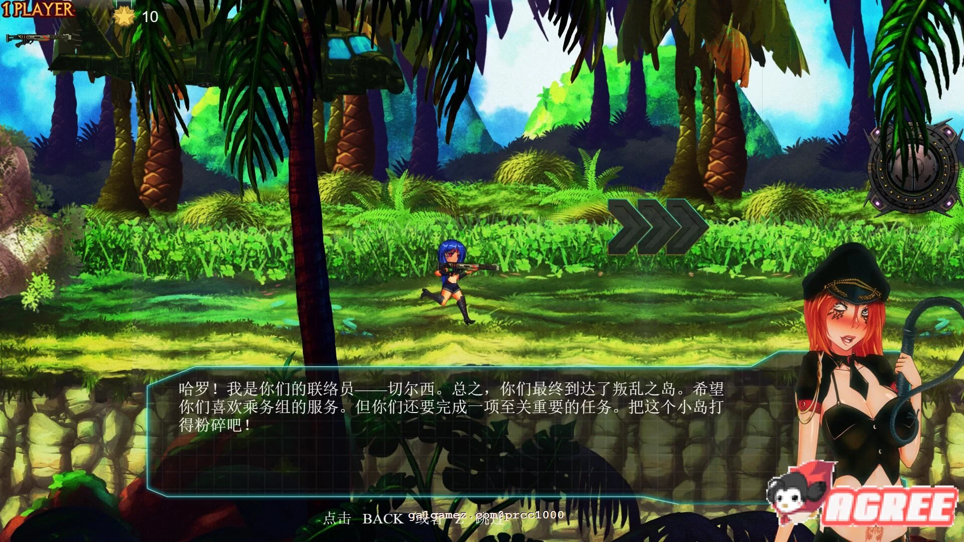 【ACT/中文/步兵/全CV】[エロ魂斗罗]铁血ディスコ Iron Disco Build.6841259官方中文版+DLC【4G/更新/全CV】 畅玩游戏 预览第5张