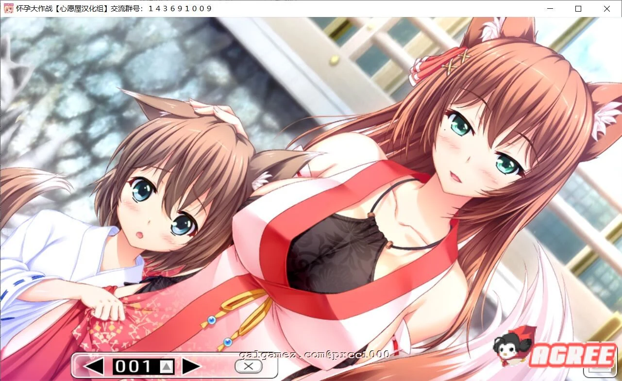 【拔作ADV/汉化/竹子社】怀孕大作战 心愿屋汉化硬盘版+全CG存档【3.7G/全CV/新汉化】 畅玩游戏 预览第8张-XACG动漫资源社——中文ACG动漫游戏社区 【拔作ADV/汉化/竹子社】怀孕大作战 心愿屋汉化硬盘版+全CG存档【3.7G/全CV/新汉化】 畅玩游戏 预览第8张