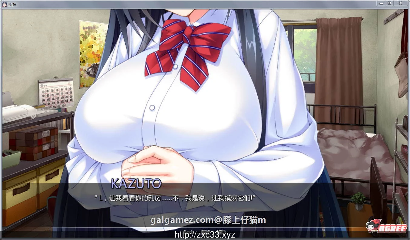 【拔作SLG/汉化】被霸凌的新娘!完结汉化版+全CG【新汉化/PC+安卓版】【1.5G】 畅玩游戏 预览第3张-XACG动漫资源社——中文ACG动漫游戏社区 【拔作SLG/汉化】被霸凌的新娘!完结汉化版+全CG【新汉化/PC+安卓版】【1.5G】 畅玩游戏 预览第3张