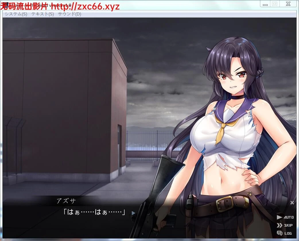 枪·死亡·丧尸·欺负 正式版【新作/CV】[是爷们就来打字]/300M
