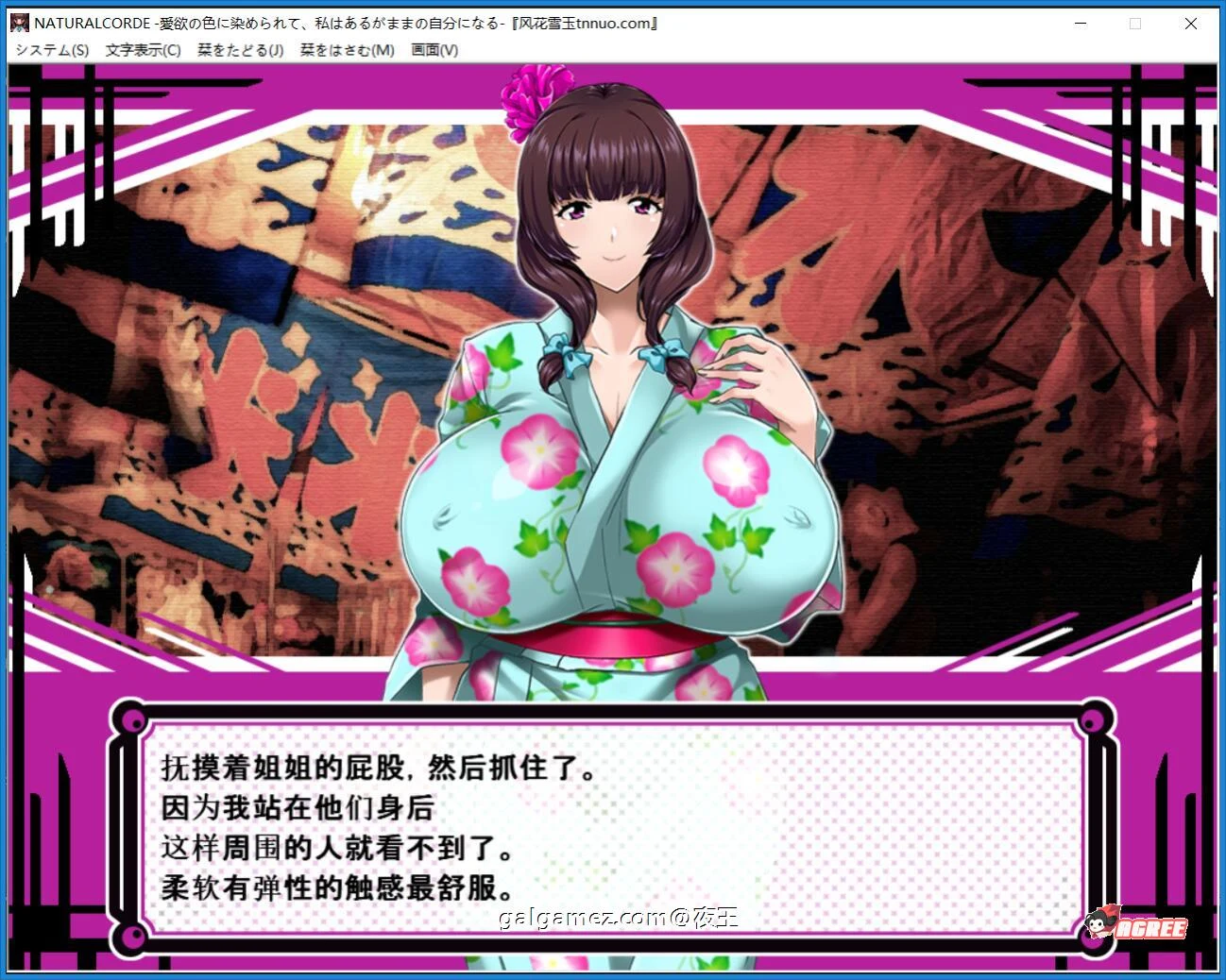 【拔作/汉化/CV】让青梅竹马的姐姐彻底放飞 云汉化版 【1.3G】 畅玩游戏 预览第5张-XACG动漫资源社——中文ACG动漫游戏社区 【拔作/汉化/CV】让青梅竹马的姐姐彻底放飞 云汉化版 【1.3G】 畅玩游戏 预览第5张