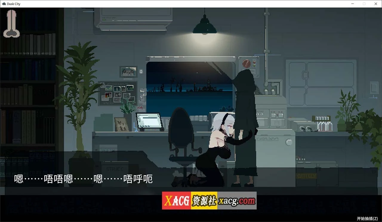 【RPG/官中/CV】Dusk City 黄昏之城/群青の魔女 官方中文版【2GB】 畅玩游戏 预览第3张-XACG动漫资源社——中文ACG动漫游戏社区