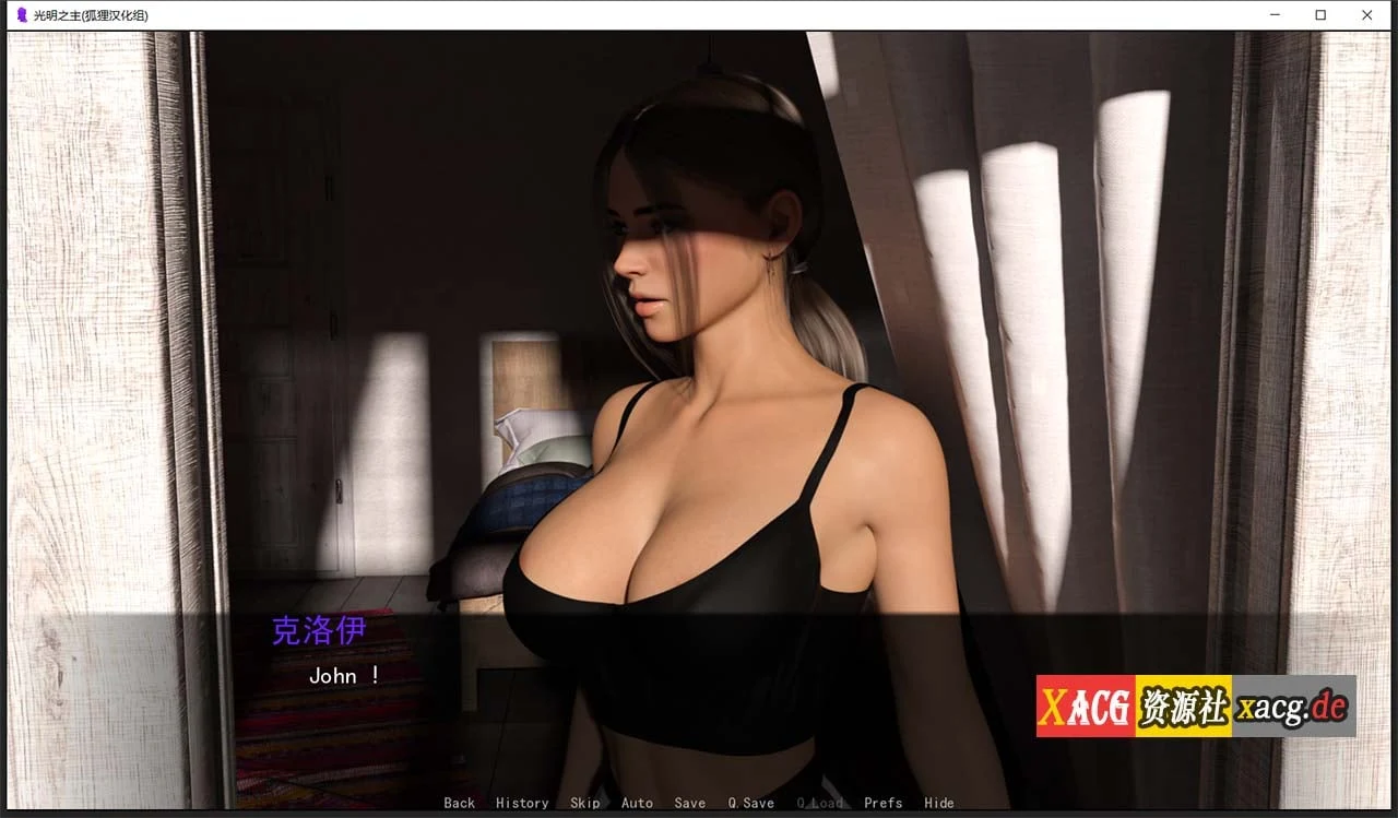 【欧美SLG/汉化/动态】光明之主 V0.50b 官方英文版 + 0.40B精翻汉化版+全CG【更新/PC+安卓/4G】 畅玩游戏 预览第17张-XACG动漫资源社——中文ACG动漫游戏社区 【欧美SLG/汉化/动态】光明之主 V0.50b 官方英文版 + 0.40B精翻汉化版+全CG【更新/PC+安卓/4G】 畅玩游戏 预览第17张