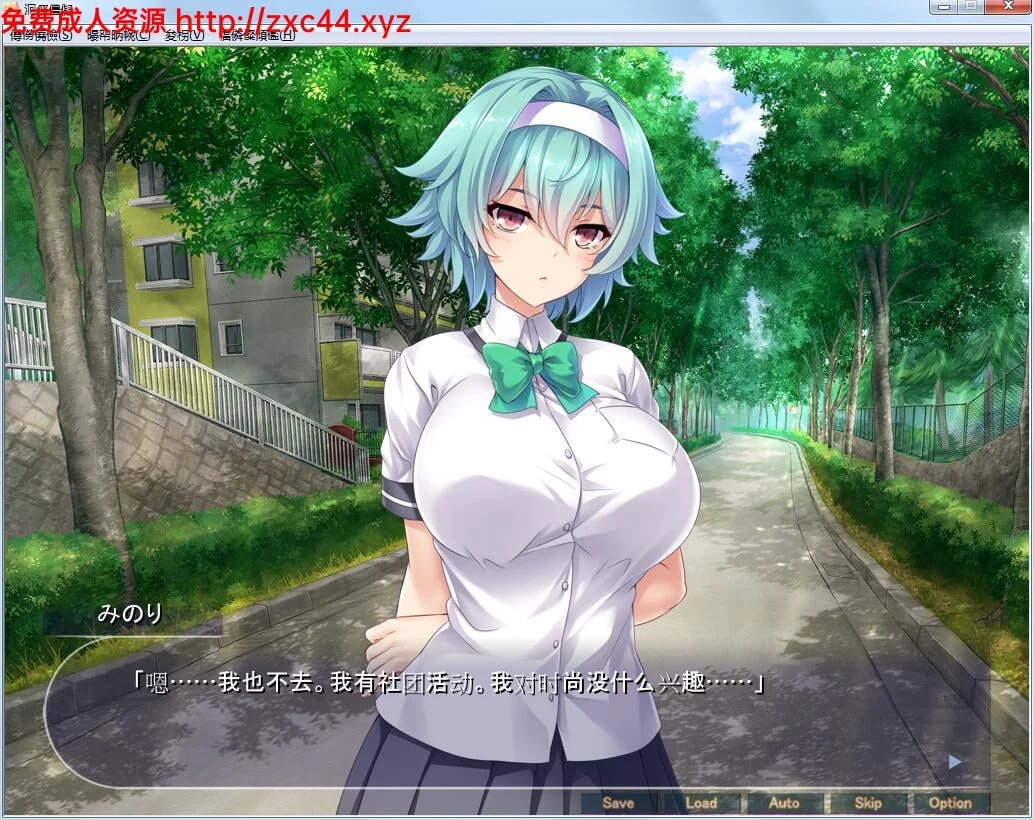 【ADV拔作/汉化】学园孕育:像猴子一样的快乐堕落生活!汉化版【PC+安卓模拟/1.2G】 畅玩游戏 预览第3张-XACG动漫资源社——中文ACG动漫游戏社区 【ADV拔作/汉化】学园孕育:像猴子一样的快乐堕落生活!汉化版【PC+安卓模拟/1.2G】 畅玩游戏 预览第3张
