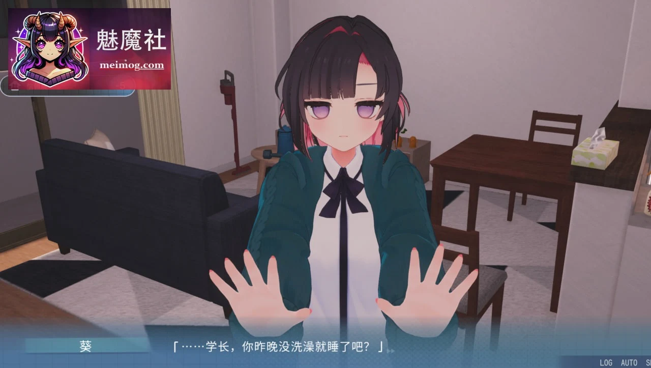 能干的学妹小葵！～同居生活即刻开始 できる後輩アオイちゃん！ ～二人ぐらし始まっちゃいました [官中+内置汉化] [PC] [SLG/官中/动态] [5G/FM/百度]