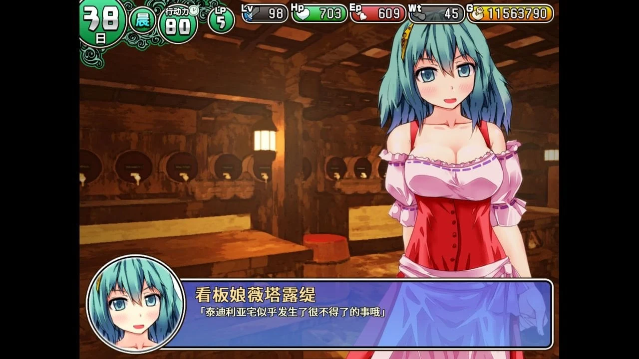 【RPG游戏/中文/步兵】遗迹之森与梦魔之药 v1.0.0.10 官方中文步兵版 【新作/1.3G】 畅玩游戏 预览第3张-XACG动漫资源社——中文ACG动漫游戏社区 【RPG游戏/中文/步兵】遗迹之森与梦魔之药 v1.0.0.10 官方中文步兵版 【新作/1.3G】 畅玩游戏 预览第3张