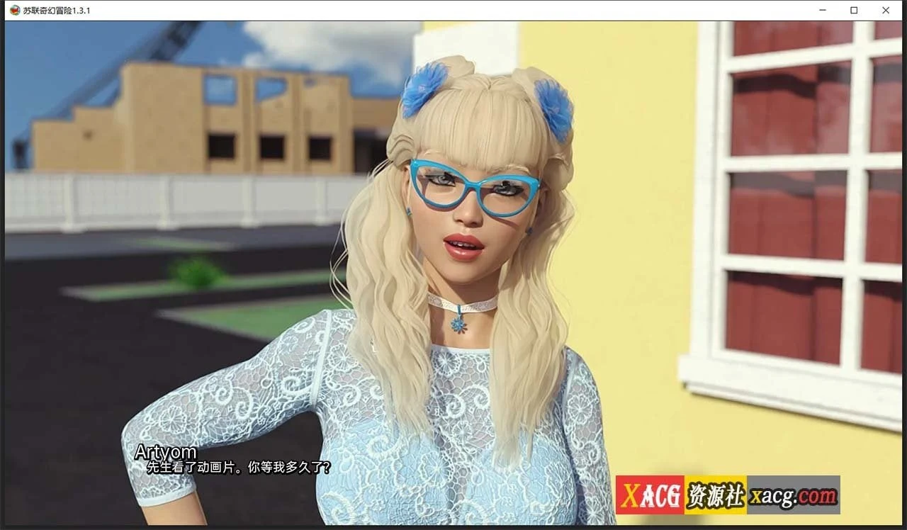 【欧美SLG/汉化/动态】苏联奇幻冒险V1.3.1 精翻汉化版 【PC+安卓/2G】 畅玩游戏 预览第12张-XACG动漫资源社——中文ACG动漫游戏社区 【欧美SLG/汉化/动态】苏联奇幻冒险V1.3.1 精翻汉化版 【PC+安卓/2G】 畅玩游戏 预览第12张