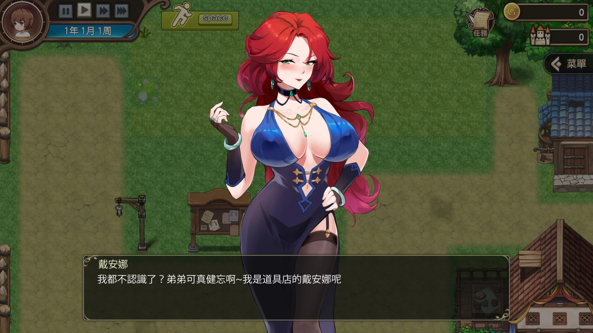 【经营养成SLG/中文/全动态】边境之村:性X爱与冒险 V1.6 官方中文版【600M/全CV/更新】 畅玩游戏 预览第2张-XACG动漫资源社——中文ACG动漫游戏社区