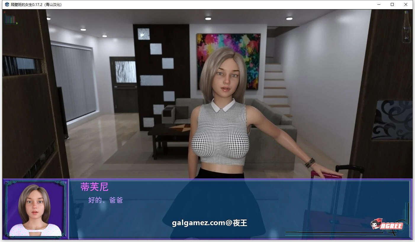 【欧美SLG/汉化/动态】隔壁的班级 V1.81 全15章 精修汉化版【更新/PC+安卓/2.2G】 畅玩游戏 预览第4张-XACG动漫资源社——中文ACG动漫游戏社区 【欧美SLG/汉化/动态】隔壁的班级 V1.81 全15章 精修汉化版【更新/PC+安卓/2.2G】 畅玩游戏 预览第4张