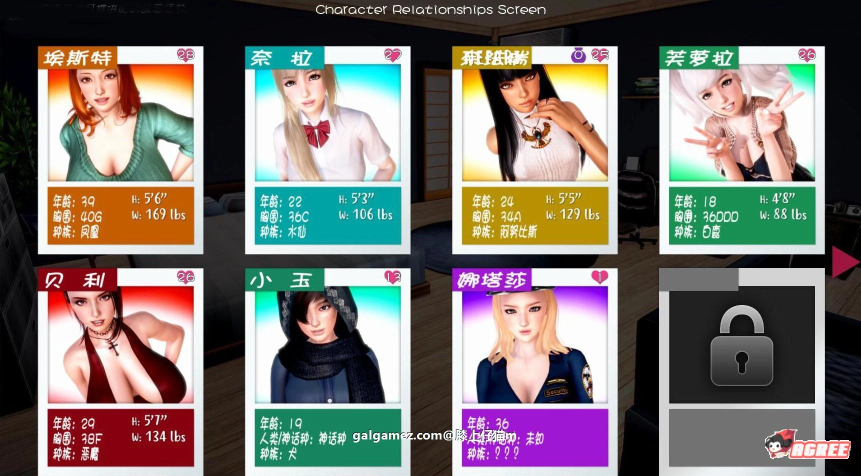 【欧美SLG/汉化/动态】神话庄园 v0.17 汉化版+作弊码【PC+安卓/5G/更新】 畅玩游戏 预览第13张-XACG动漫资源社——中文ACG动漫游戏社区 【欧美SLG/汉化/动态】神话庄园 v0.17 汉化版+作弊码【PC+安卓/5G/更新】 畅玩游戏 预览第13张