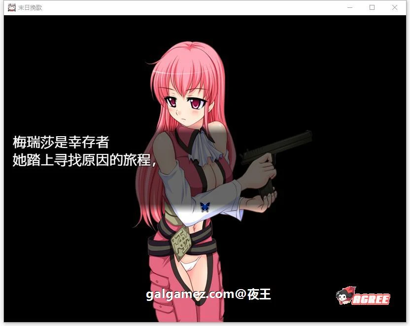 【RPG/汉化】末日挽歌 精翻汉化完结版+全CG【新汉化/PC+安卓/1.2G】 畅玩游戏 预览第2张-XACG动漫资源社——中文ACG动漫游戏社区 【RPG/汉化】末日挽歌 精翻汉化完结版+全CG【新汉化/PC+安卓/1.2G】 畅玩游戏 预览第2张