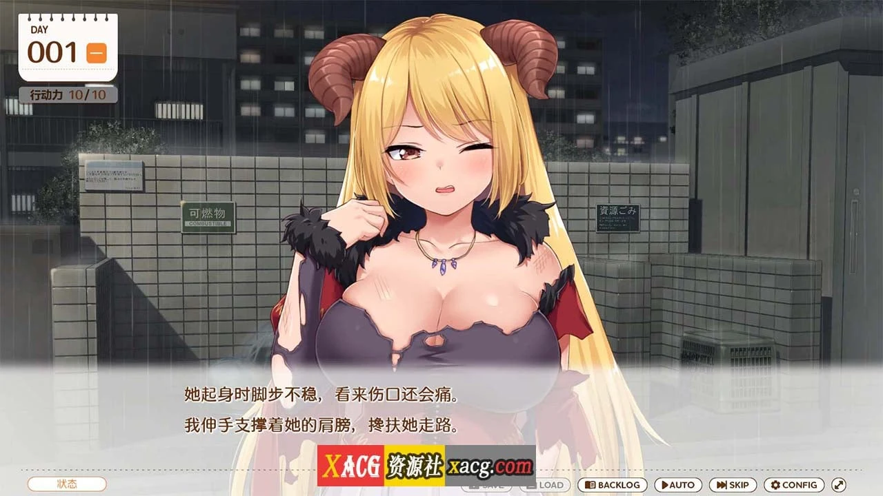 【互动SLG/官中/动态/全CV】魔王大人同居中。 ~与异世界魔王如胶似漆的同居生活~官方中文步兵版【新作/2.3G】 畅玩游戏 预览第2张-XACG动漫资源社——中文ACG动漫游戏社区