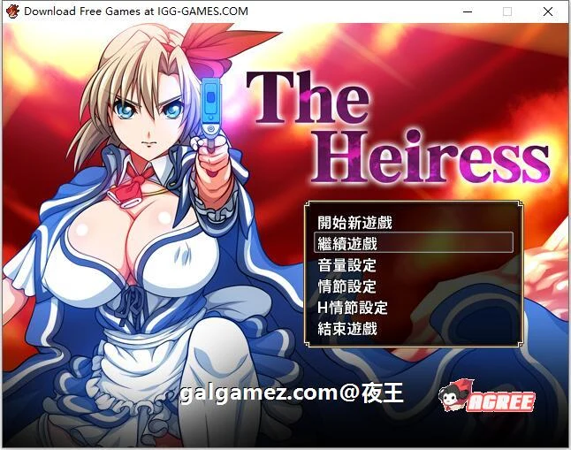 没落的贵族小姐爱丽丝 官方中文完整版+存档 /大型RPG/动态CV/多空/4.5G/百度 [中文]