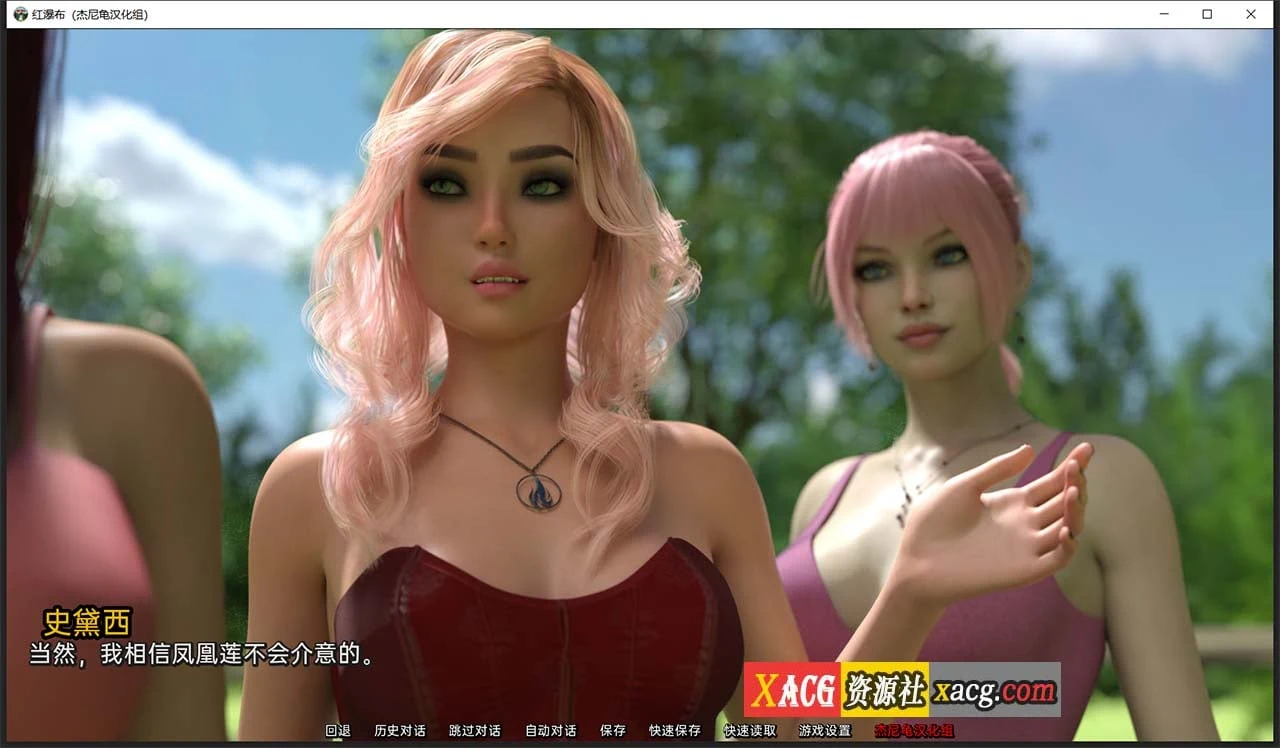 【欧美SLG/汉化/动态】帮助辣妹 V0.7 精翻汉化版【PC+安卓/4G】 畅玩游戏 预览第10张-XACG动漫资源社——中文ACG动漫游戏社区 【欧美SLG/汉化/动态】帮助辣妹 V0.7 精翻汉化版【PC+安卓/4G】 畅玩游戏 预览第10张