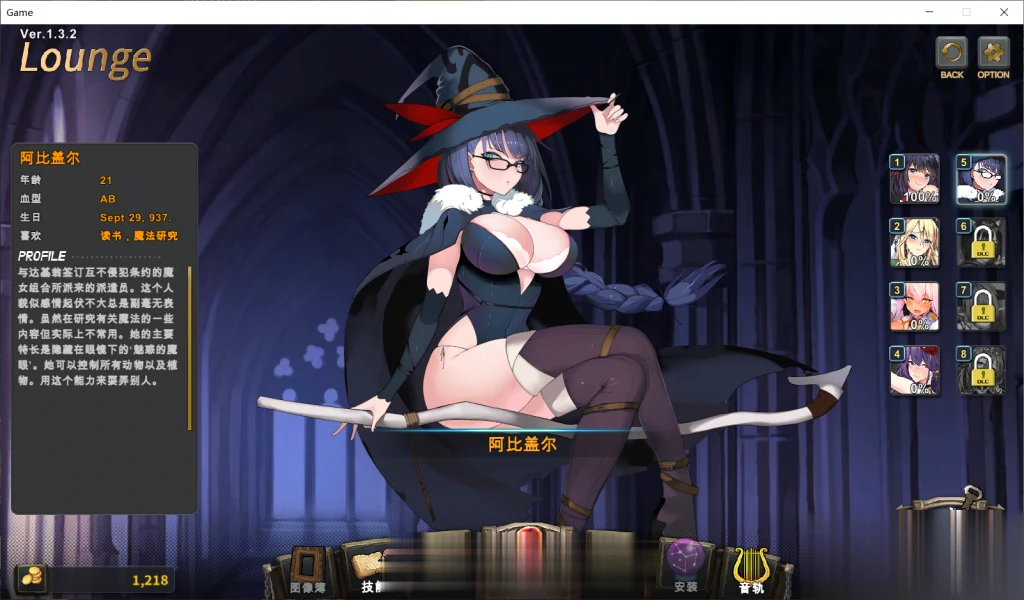 【RPG/中文/全动态】祈愿之旅-伊斯拉菲尔传说 V1.53 官方中文版【3G/全CV/更新】 畅玩游戏 预览第12张-XACG动漫资源社——中文ACG动漫游戏社区