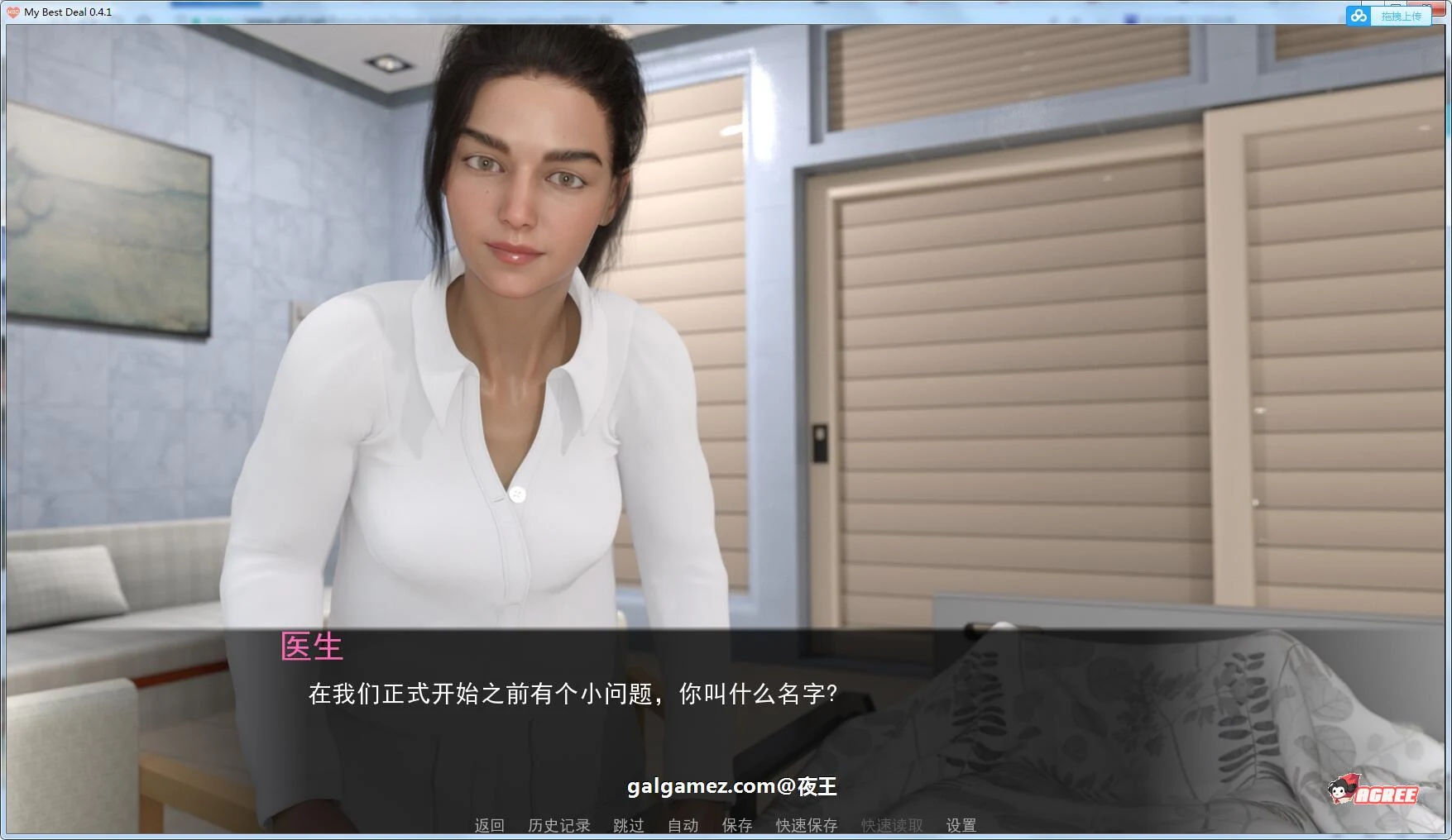【欧美SLG/汉化/动态】女神的最佳交易 V0.61 PC+安卓精翻汉化版【FM/2.6G/百度】 畅玩游戏 预览第4张-XACG动漫资源社——中文ACG动漫游戏社区 【欧美SLG/汉化/动态】女神的最佳交易 V0.61 PC+安卓精翻汉化版【FM/2.6G/百度】 畅玩游戏 预览第4张