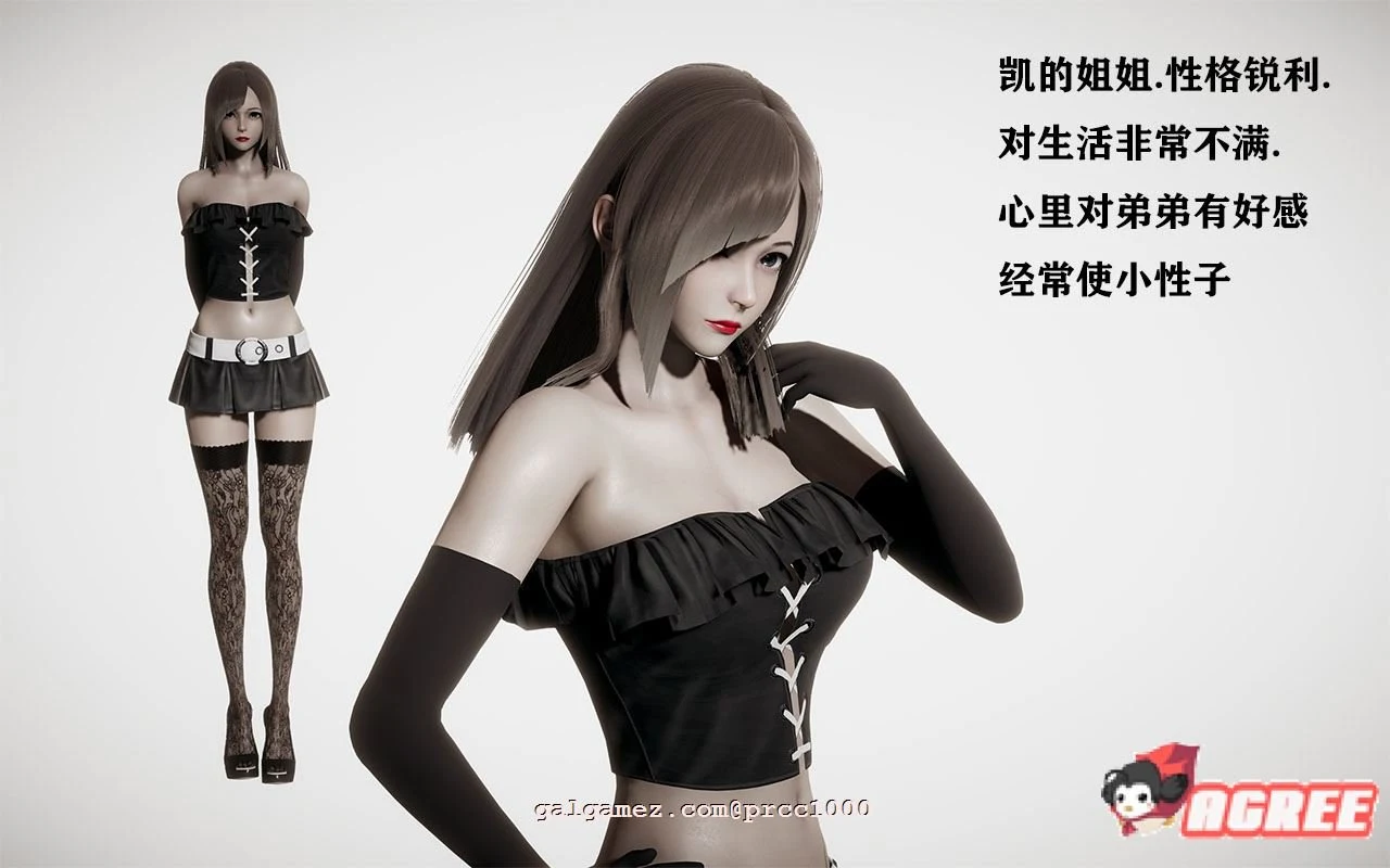 【废土RPG/中文/动态CG】侵染:命运轮回双子篇 V2.0官方中文作弊版 【PC+安卓/4.6G】 畅玩游戏 预览第11张-XACG动漫资源社——中文ACG动漫游戏社区 【废土RPG/中文/动态CG】侵染:命运轮回双子篇 V2.0官方中文作弊版 【PC+安卓/4.6G】 畅玩游戏 预览第11张