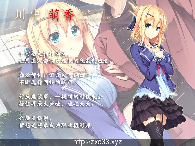 依凭夜之村 -憑夜ノ村 脸肿/默示双版本汉化【1G】 畅玩游戏 预览第4张-XACG动漫资源社——中文ACG动漫游戏社区