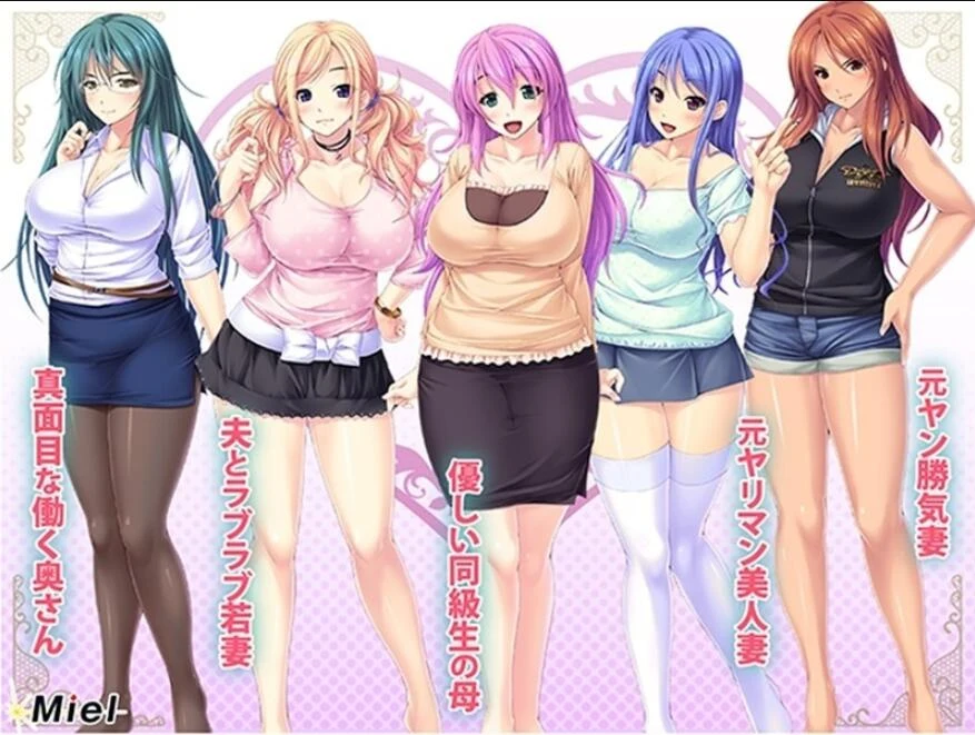 美女人妻互动深体验！目标~多人公寓 [汉化版+CG] (新汉化/PC+安卓/2G) ADV剧情