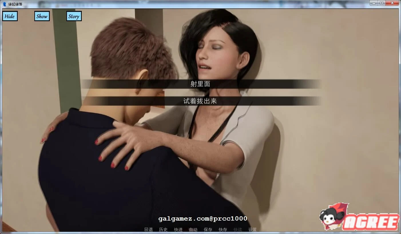 【欧美SLG/汉化/双版本】缘起缘落 V0.11 完整精翻汉化版【PC+安卓/2.2G】 畅玩游戏 预览第3张-XACG动漫资源社——中文ACG动漫游戏社区 【欧美SLG/汉化/双版本】缘起缘落 V0.11 完整精翻汉化版【PC+安卓/2.2G】 畅玩游戏 预览第3张