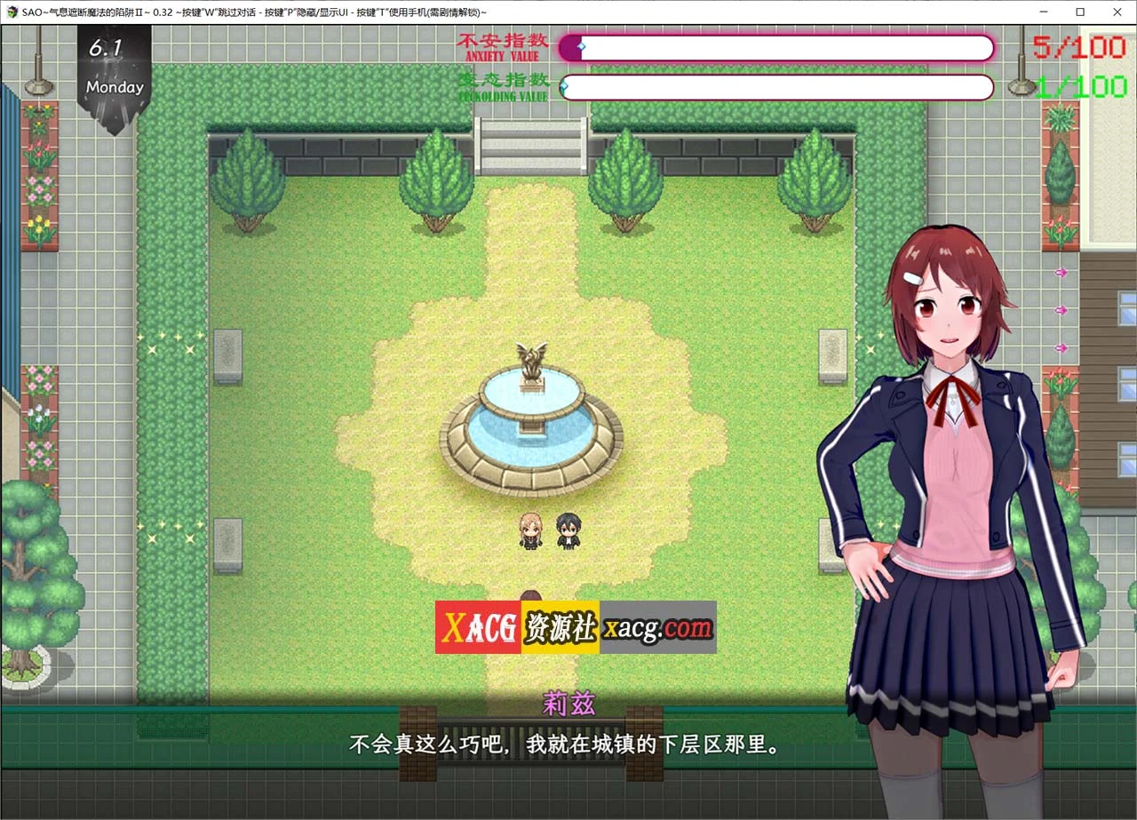 【大作RPG/官中/CV】刀剑SAO~气息遮断魔法的陷阱Ⅱ v0.55.c官方中文版【PC+安卓模拟器/2G】 畅玩游戏 预览第4张-XACG动漫资源社——中文ACG动漫游戏社区
