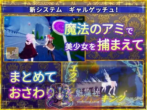 偽世界樹の巫女～街中おさわり放題&エロトラップでギャルゲッチュ～ AI汉化版 [PC-SLGゲーム] [SLG/漢化/動的] [9G][FM/百度]