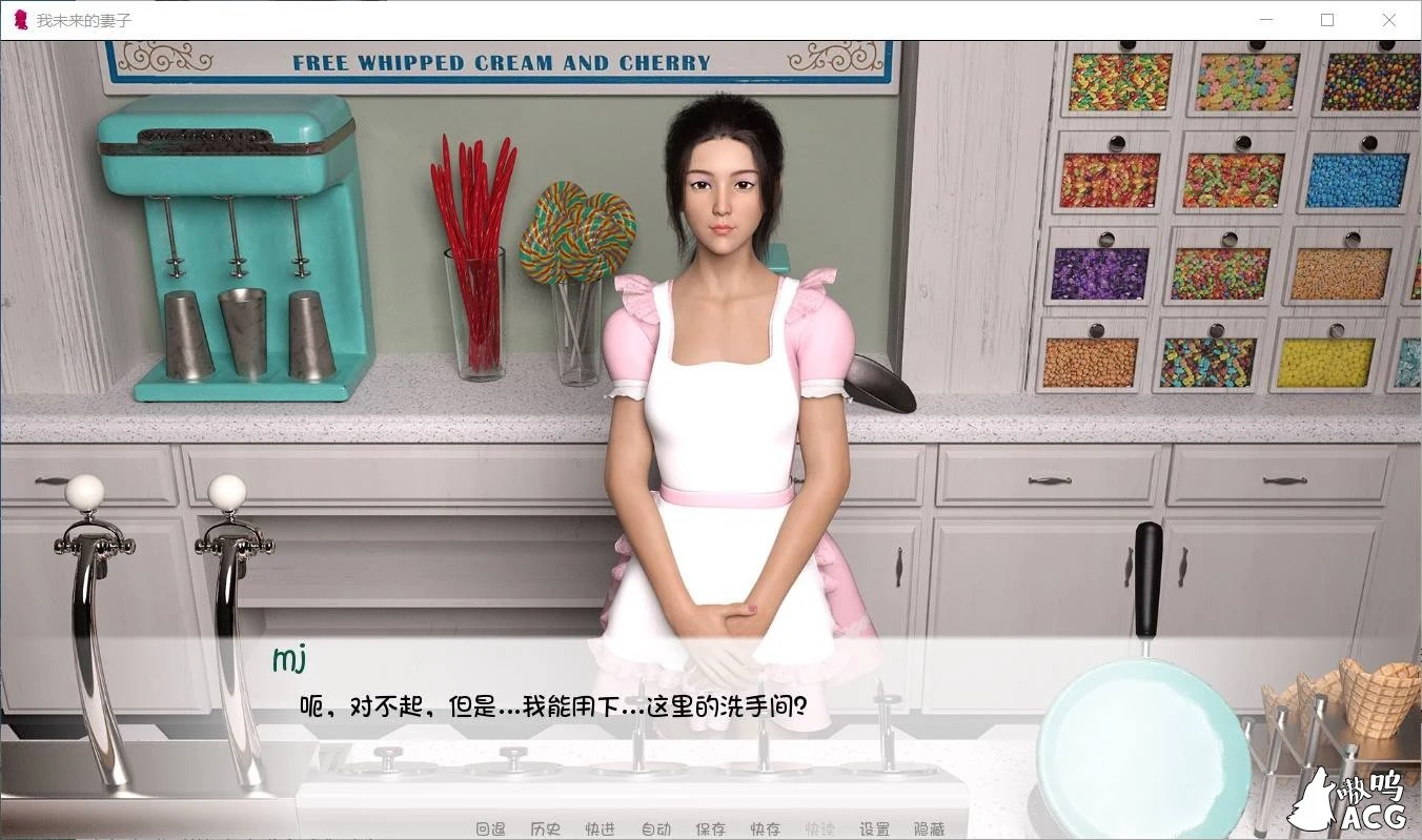 【NTR精品/汉化】我未来的妻子EP3 V0.14 PC+安卓最新汉化版/附前两章【动态/3G】 畅玩游戏 预览第7张-XACG动漫资源社——中文ACG动漫游戏社区 【NTR精品/汉化】我未来的妻子EP3 V0.14 PC+安卓最新汉化版/附前两章【动态/3G】 畅玩游戏 预览第7张