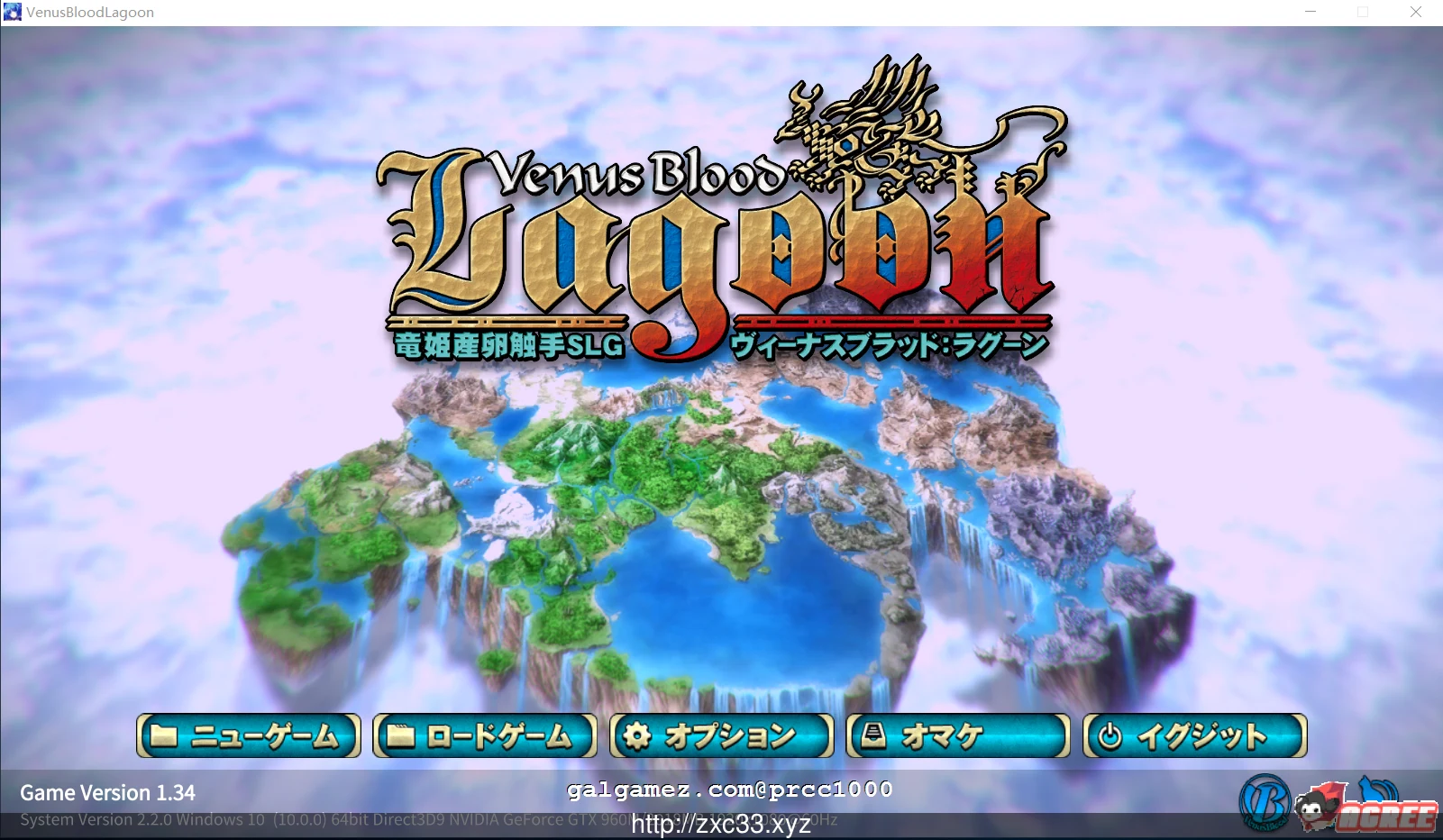 【大型SLG/汉化】龙姬下蛋触手SLG!VenusBlood:LagoonV1.34 个人汉化版+全CG【5G】 畅玩游戏 预览第1张-XACG动漫资源社——中文ACG动漫游戏社区 【大型SLG/汉化】龙姬下蛋触手SLG!VenusBlood:LagoonV1.34 个人汉化版+全CG【5G】 畅玩游戏 预览第1张
