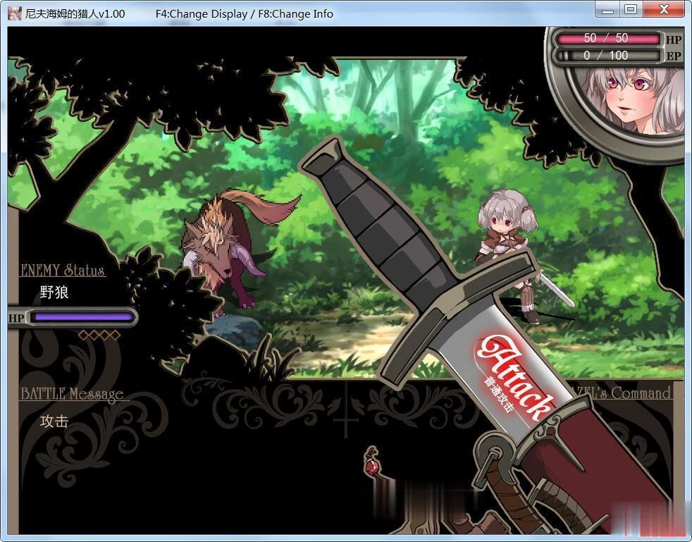 【RPG/中文/步兵】尼夫海姆的猎人:阿瑟尔的烙印!官方中文+DLC+全动画+CG+攻略【1G】 动漫动画 预览第14张-XACG动漫资源社——中文ACG动漫游戏社区