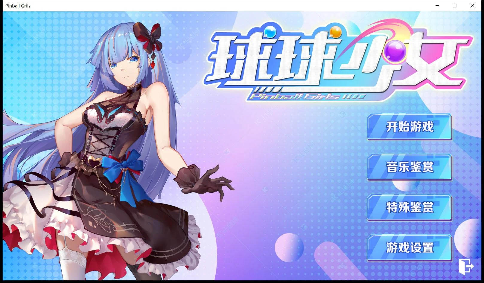 【互动SLG/官中/中文语音】球球少女 官方中文步兵版+全CG存档【2G】 畅玩游戏 预览第2张-XACG动漫资源社——中文ACG动漫游戏社区 【互动SLG/官中/中文语音】球球少女 官方中文步兵版+全CG存档【2G】 畅玩游戏 预览第2张