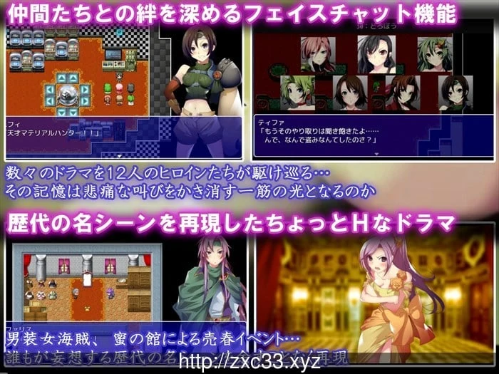 【RPG/汉化/动态CG】最终幻想同人:被引导的勇者们 CRYSTAL FANTASY+全CG存档【1.5G】 畅玩游戏 预览第5张-XACG动漫资源社——中文ACG动漫游戏社区