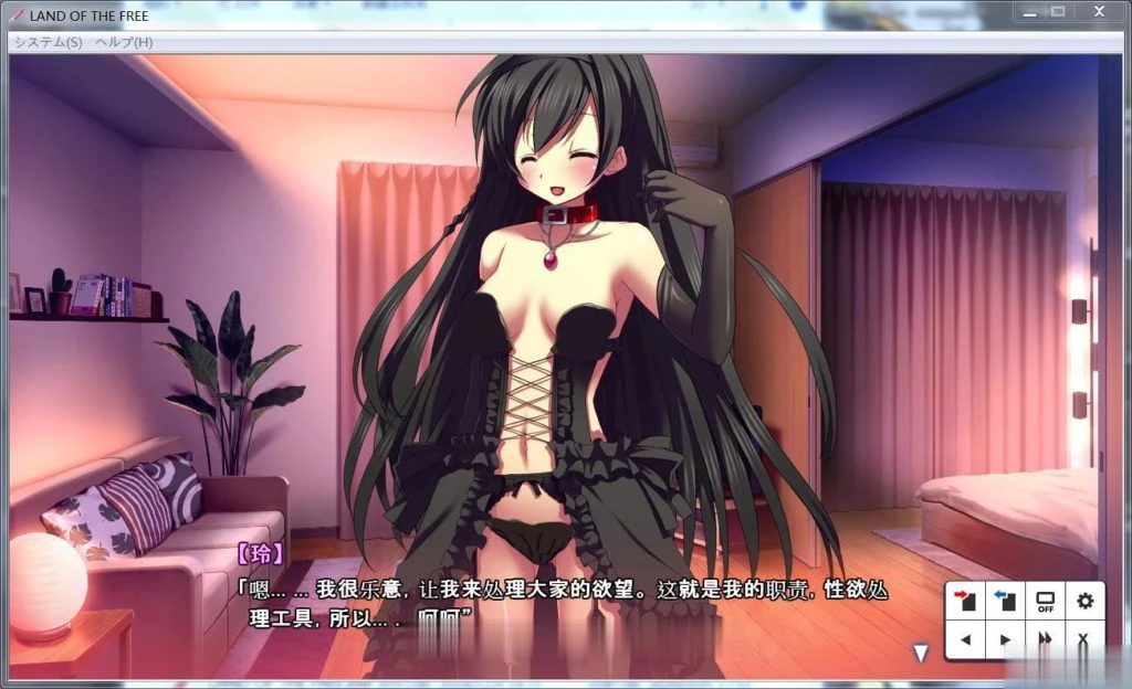 【调教SLG/汉化】自由之国 LAND OF THE FREE 云翻汉化版【950M/PC+安卓模拟器/新汉化/全CV】 畅玩游戏 预览第5张-XACG动漫资源社——中文ACG动漫游戏社区